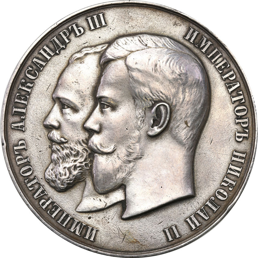 Rosja. Mikołaj II. Medal nagrodowy - Ministerstwo Rolnictwa, srebro - RZADKI